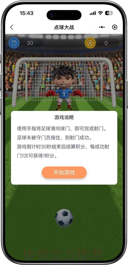 世界杯竞猜手机版入口 世界杯竞猜手机版入口