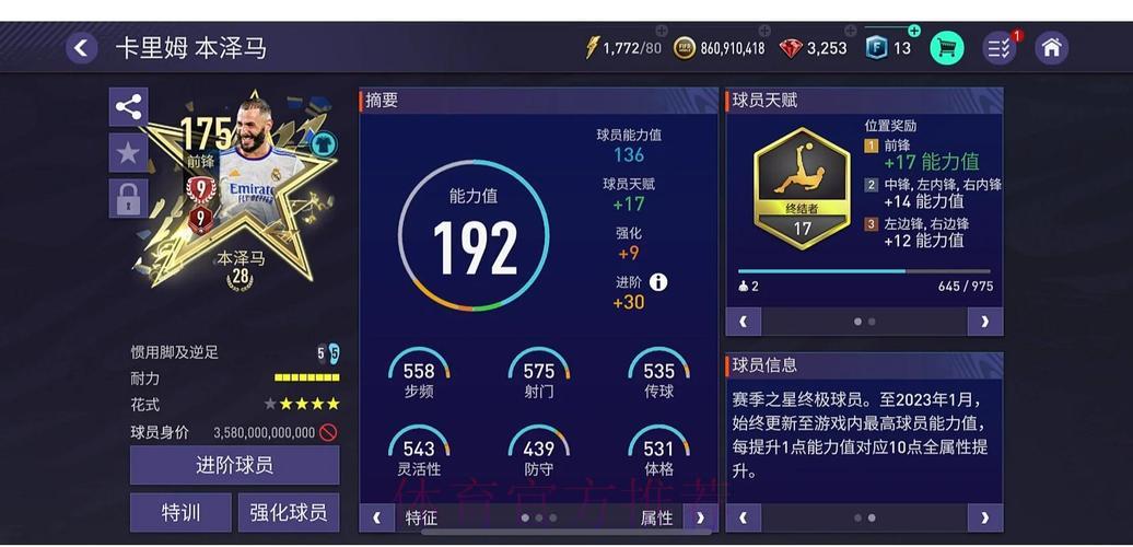全面解析世界杯竞猜平台用户口碑与使用体验 全面解析世界杯竞猜平台用户口碑与使用体验