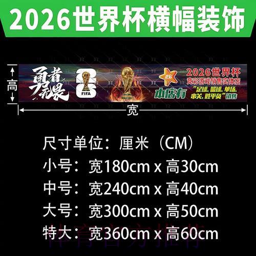 世界杯网上投注的安全便捷指南 世界杯网上投注的安全便捷指南