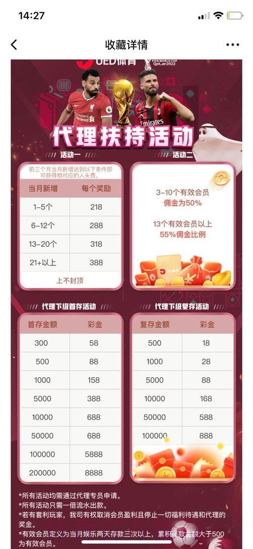 2026世界杯投注平台下载指南:顶级推荐合集 2026世界杯投注平台下载指南:顶级推荐合集