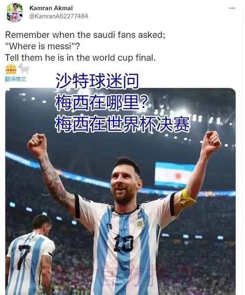 揭秘世界杯竞猜制胜秘诀:全方位深度攻略解析 揭秘世界杯竞猜制胜秘诀:全方位深度攻略解析