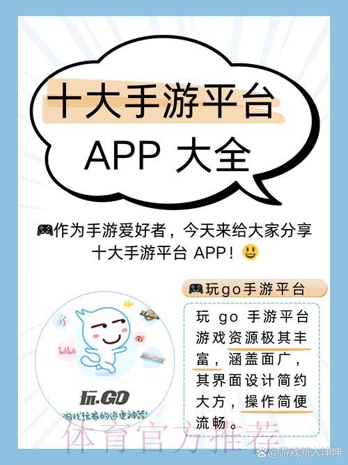 世界杯实时竞猜平台最新官方网址推荐指南 世界杯实时竞猜平台最新官方网址推荐指南