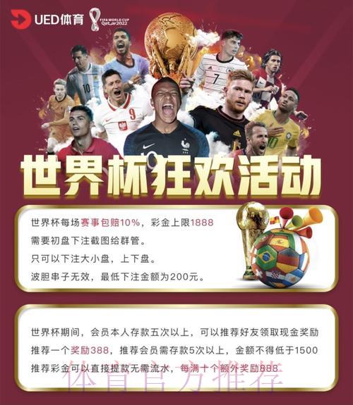 2026世界杯投注平台最新官网地址全面解读 2026世界杯投注平台最新官网地址全面解读