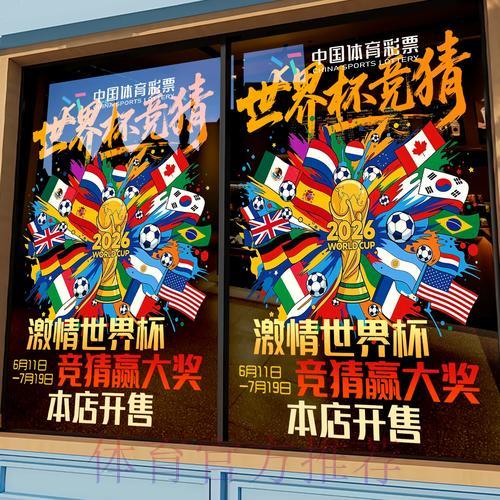世界杯竞猜平台全攻略:多元化支付方式深度解析 世界杯竞猜平台全攻略:多元化支付方式深度解析