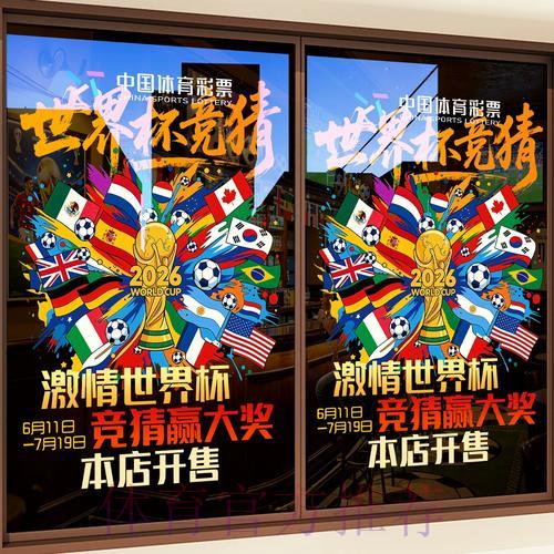 世界杯竞猜平台全攻略:多元化支付方式深度解析 世界杯竞猜平台全攻略:多元化支付方式深度解析