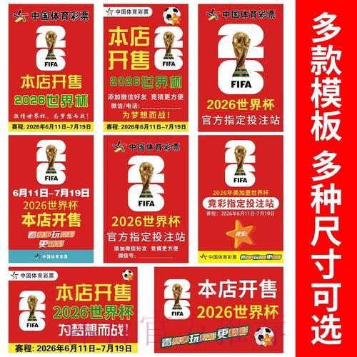 世界杯竞猜软件:科学管理资金与高效投注技巧全攻略 世界杯竞猜软件:科学管理资金与高效投注技巧全攻略